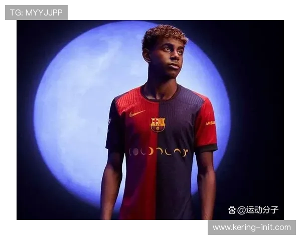 巴萨第四球衣细节曝光，颈后印国家德比进球时间引热议