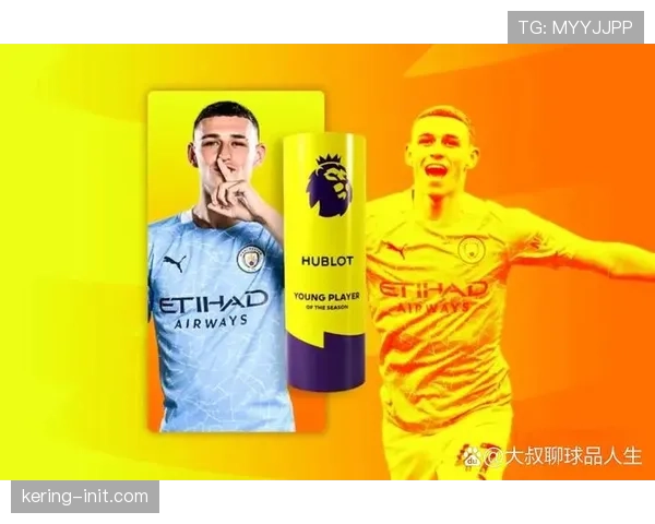 福登传射建功，曼城2-0轻取纽卡斯尔